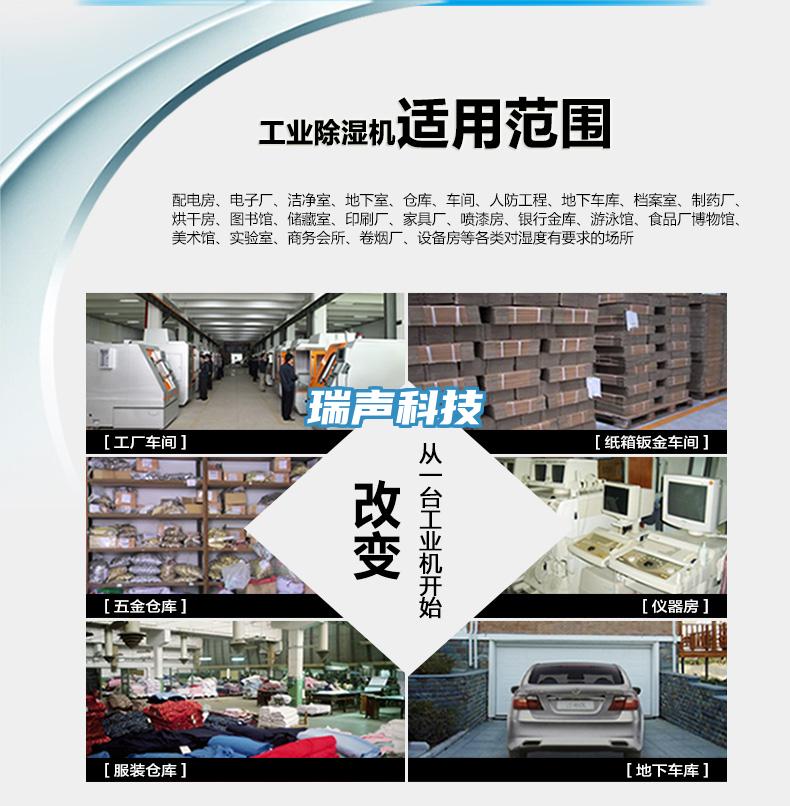 瑞声科技