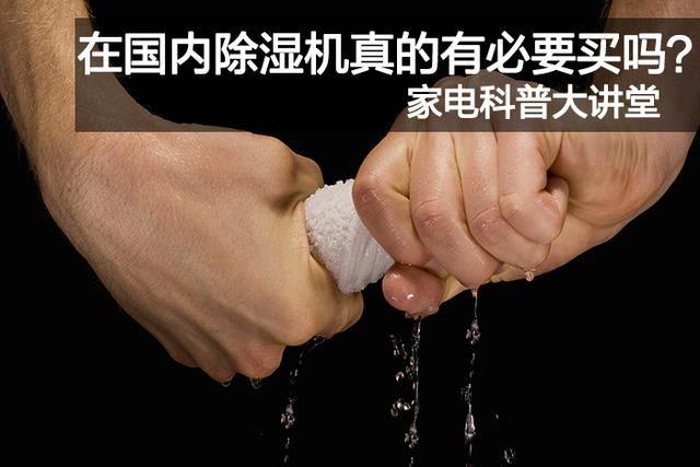 博物馆湿度要求