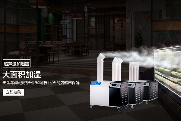 垃圾站除臭雾化机，垃圾中转站用的除臭产品