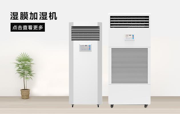 垃圾分拣房需要除臭机除臭