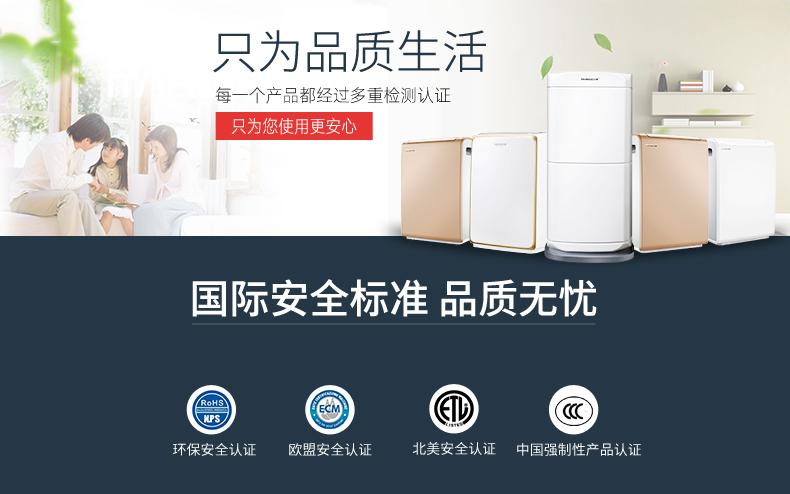 安诗曼除湿机陪你一起走过一场“不湿身”的冬季！