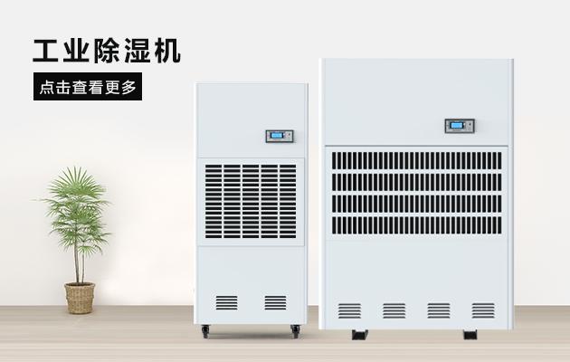 垃圾除臭机为环卫工人点赞