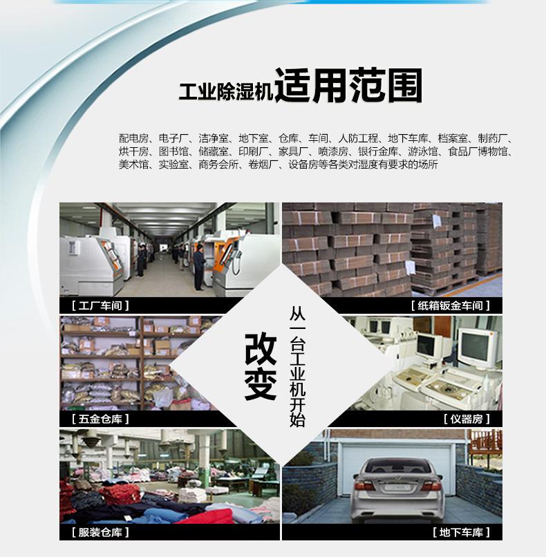 危机：新媒体时代 除湿器品牌企业应如何看待