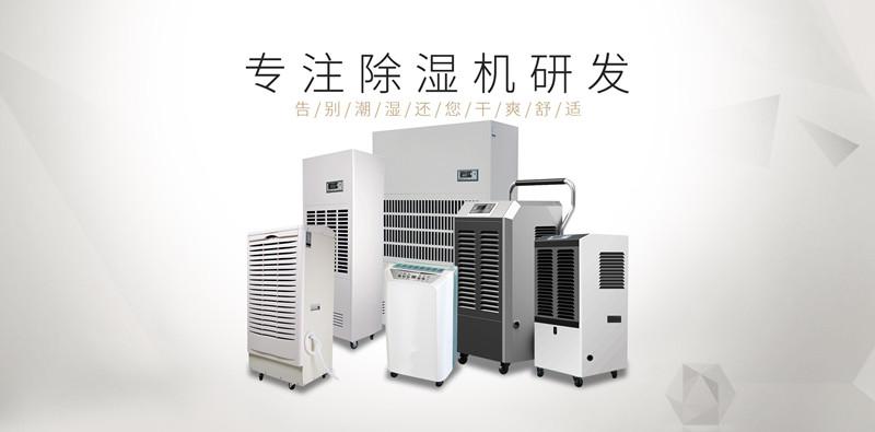 北方人不懂的“回南天”，潮湿急购活仕除湿机，干爽地板又回来了！