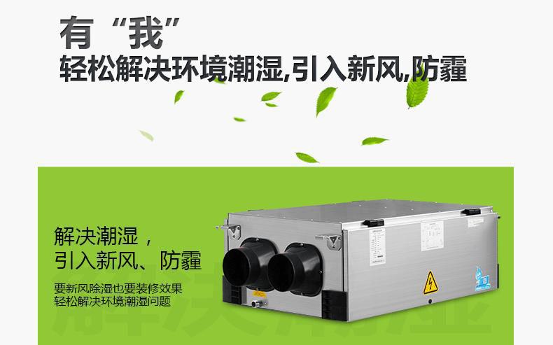 大型机房配置恒温恒湿精密空调的好处