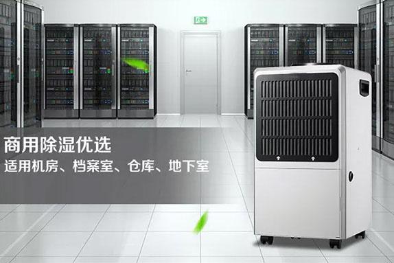 医院洁净手术室空调系统在除湿方面普遍存在一些问题