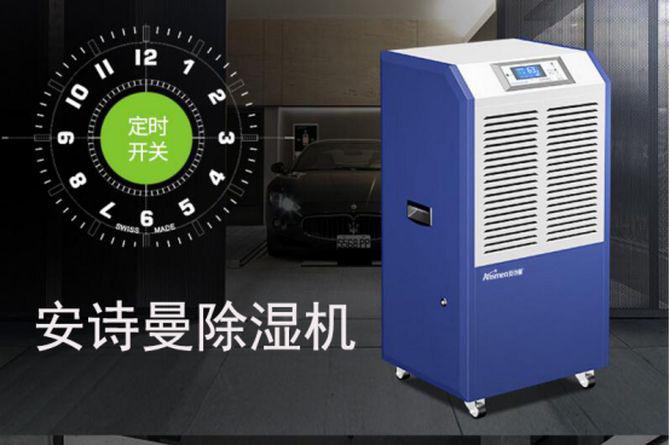 回南天防潮除湿这样做