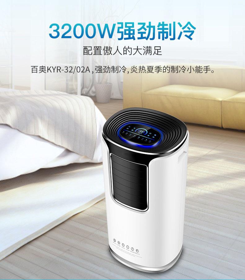 医院过氧化氢消毒设备，移动式医用空气消毒机