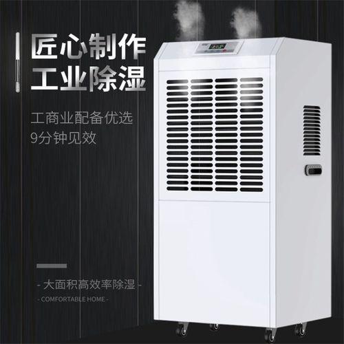 千元内除湿机就可以解决家庭车库潮湿问题