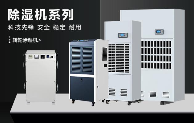 回南天难逃霉运