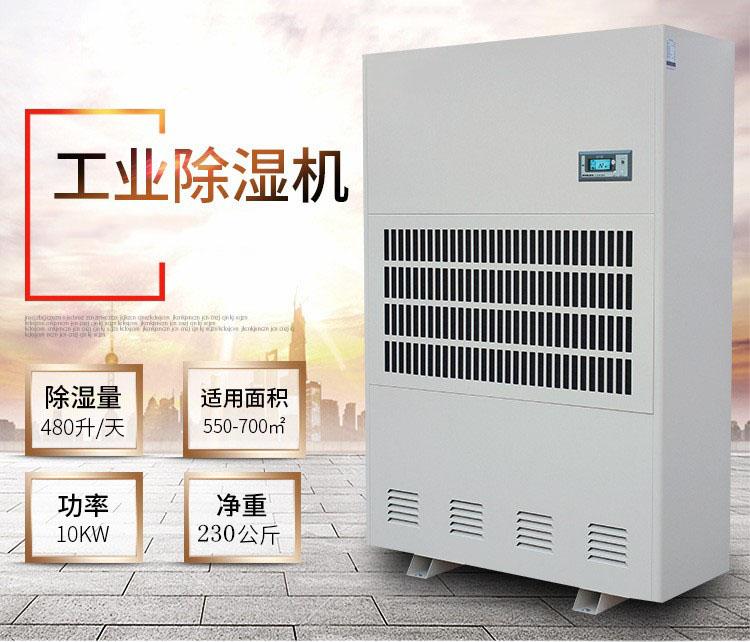半导体电子厂可以选用加湿器作为加湿设备