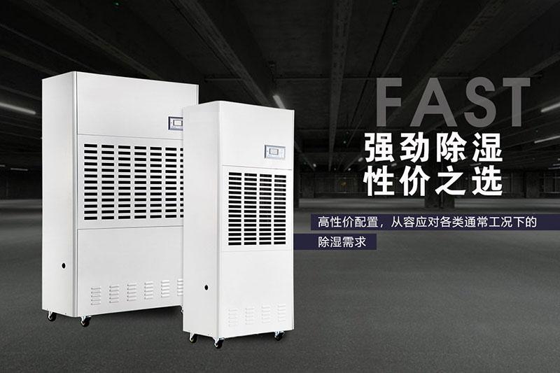 半导体行业中的湿度要求