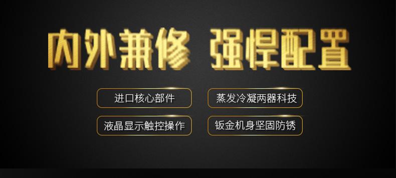 半导体除湿机哪个品牌好，怎么选择