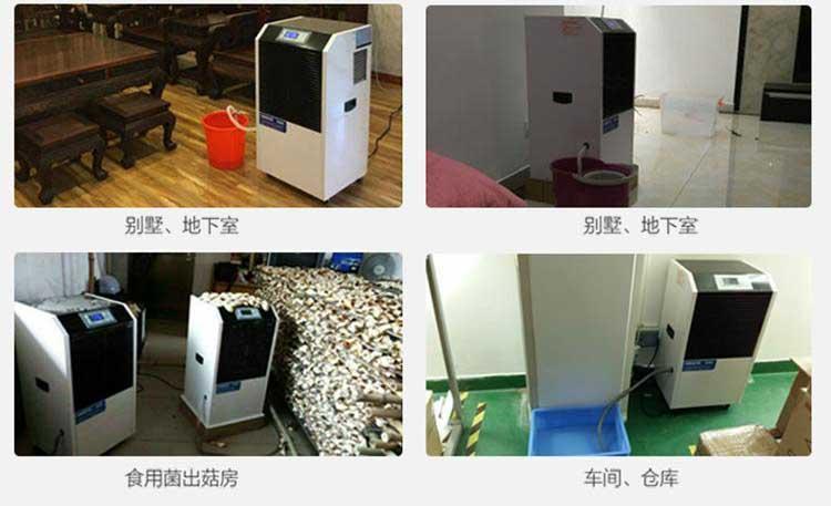 安诗曼冷气机与中央空调的对比