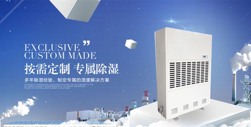 南方冬季湿冷怎么办？