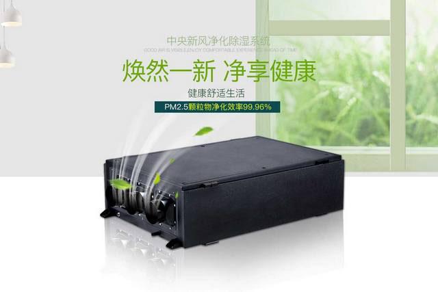 安诗曼工业移动冷气机，工作车间降温首选！