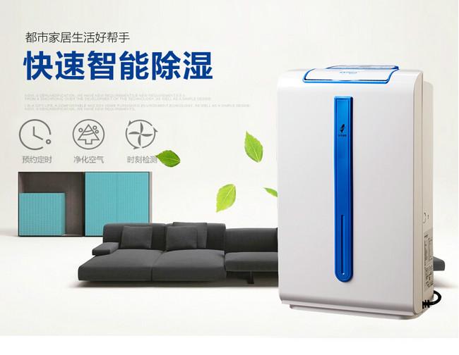 南方梅雨季到了房屋墙壁渗水、返潮怎么办？