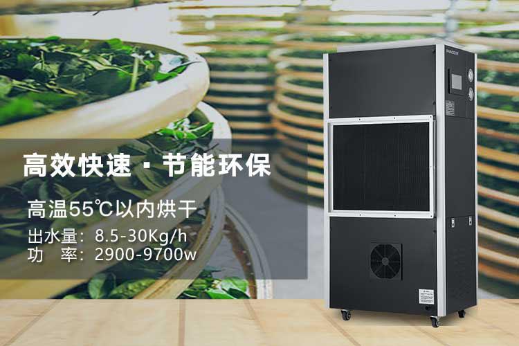 南方气候潮湿，如何防止室内受潮
