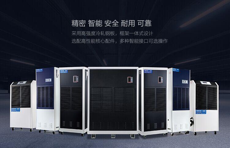 南方湿冷魔法攻击，能用空调除湿吗？