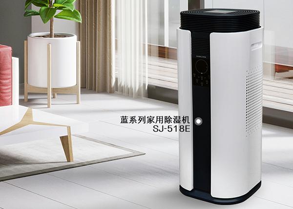 南方的回南天来了，除湿机派上用场，你知道除湿机如何除湿吗？