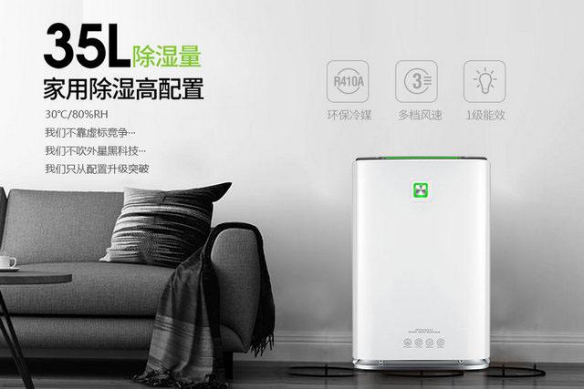 南方的潮湿空气是如何形成的?
