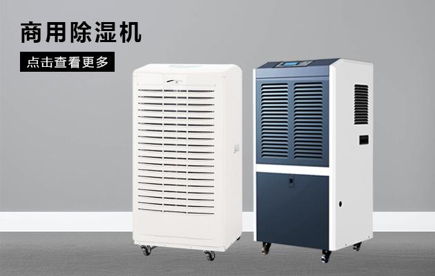 卫生间地漏远离堵塞潮湿使用除湿机